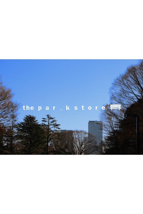 the par_k store